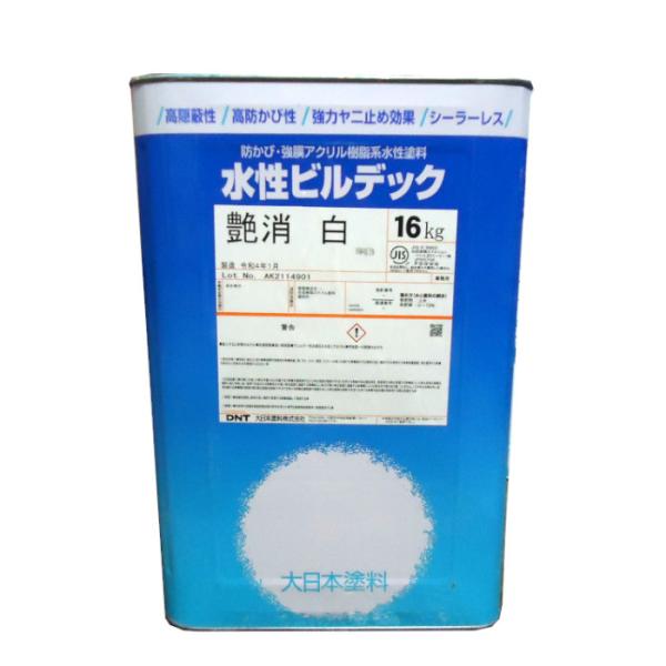 大日本塗料 水性ビルデック 艶消 白 16kg 内外壁 アクリル樹脂