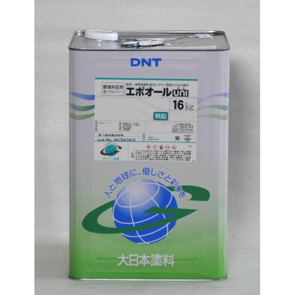 大日本塗料 エポオールUNI 白 16kg 一液型変性エポキシ 弱溶剤型