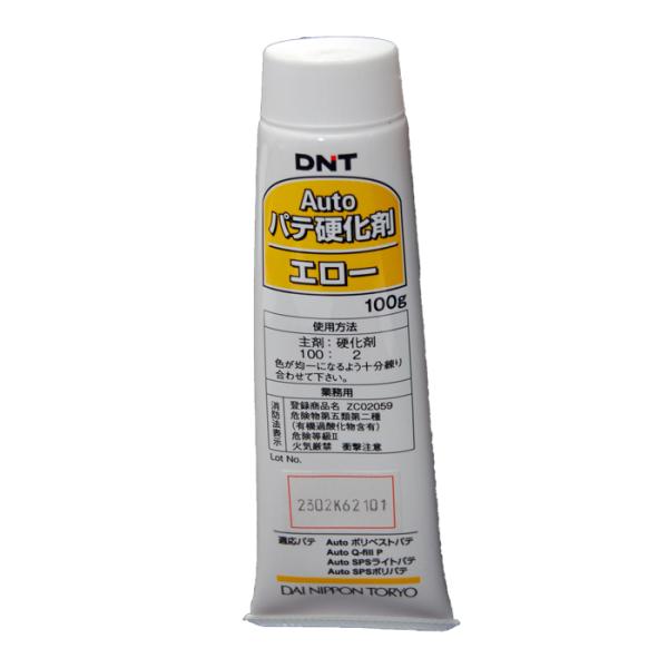 ����{�h���@AUTO�|���x�X�g�p�e��400�@4kg�@�|���x�X�g�p�e�p�d���� 100���t���@4.1kg�Z�b�g�@�t�H�p�@�I�[�g�|���p�e ���i�摜1