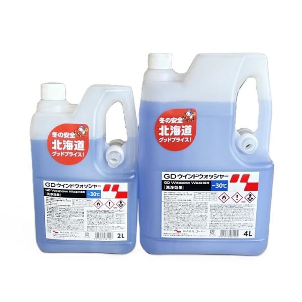 GDウィンドウォッシャー液　2Lｘ12缶入り1ケース　　−３０℃  ノズル付き　ゴードー　ウインドウォッシャー