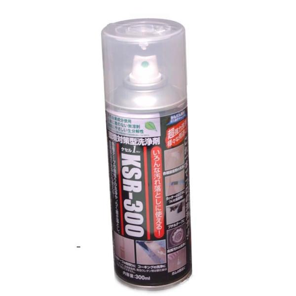 様々な汚れをこれ1本でアッという間に落とす各種テープののり残りの洗浄や、落書き落とし、金属部分の洗浄にも使えるいろんな汚れ落としに使える天然由来成分テルペノイドを主成分とした環境にやさしい生分解性の洗浄剤です。人体に有害な芳香族系有機溶剤を...