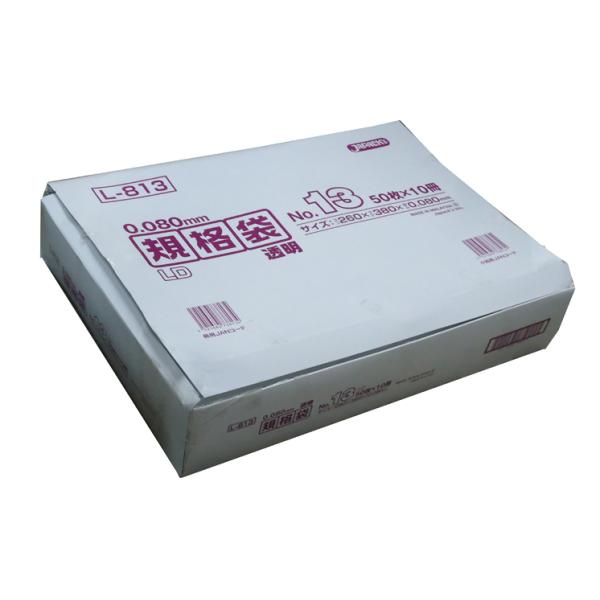 LD規格袋厚口タイプ L813 No.13 透明 厚0.08mm 横260×縦380mm 50枚