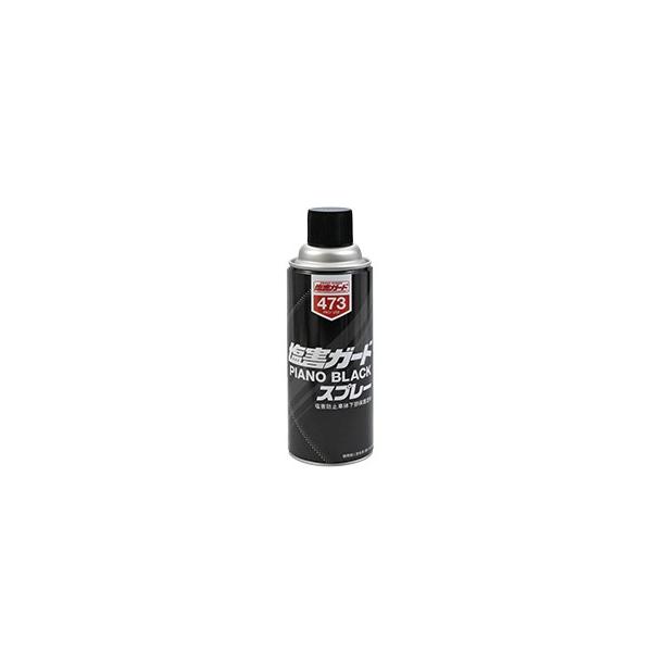 塩害ガードスプレー BLACK 420mL×6本 公式】パーマンショップ-塩害ガード 水性 ブラック 420ml: 整備