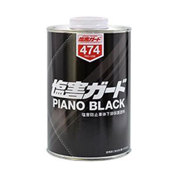 塩害ガード ピアノブラック 1kg×12缶 1箱 品番：474 イチネン