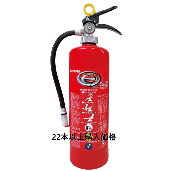 �y22�{�ȏゲ�w�����i�z2026�N���@���Ί� 10�^ ���c ���T�C�N���V�[���t�� PEP10N �������Ί�iABC�j�y�@�l����@������s�z ���i�摜