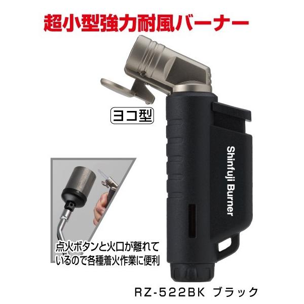 const_rz522bk
