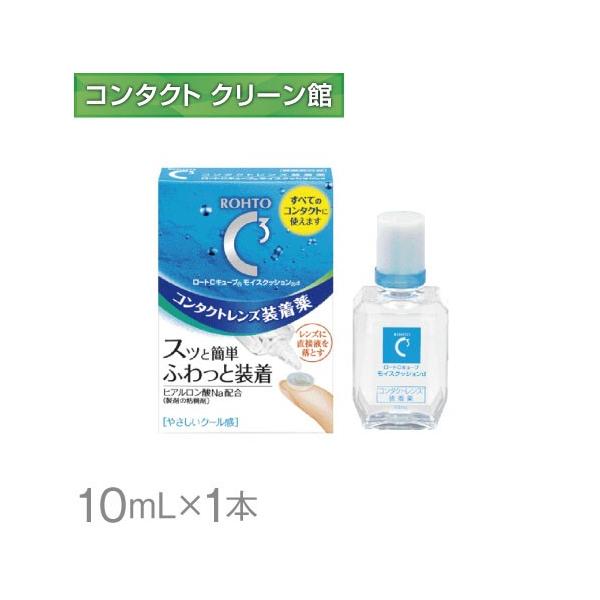 [gCL[u CXNbVd 10ml 1{