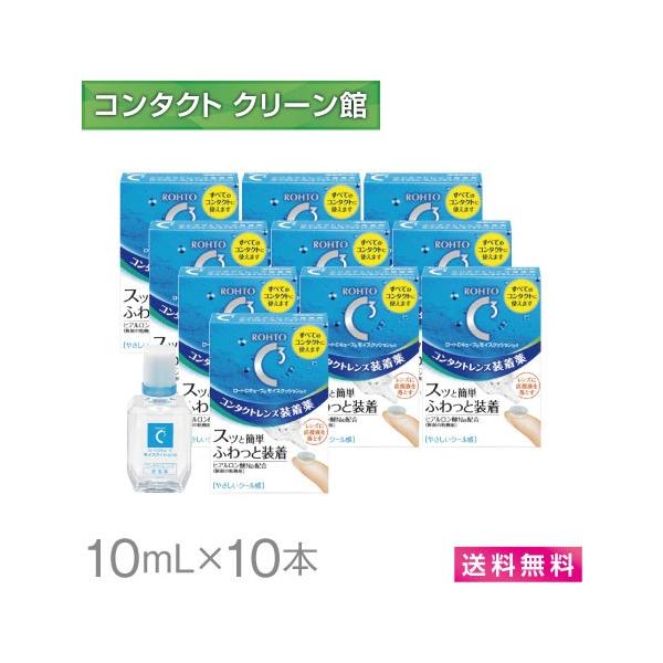 [gCL[u CXNbVd 10ml×10{ / 