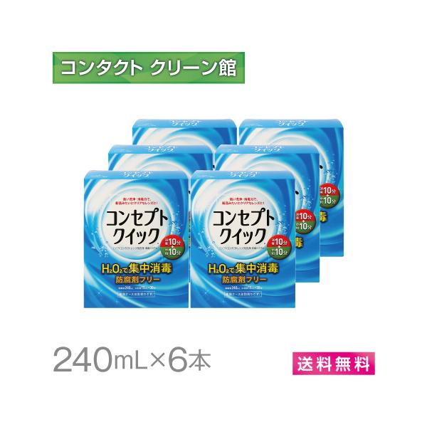 RZvgNCbN 240ml×6{ / 