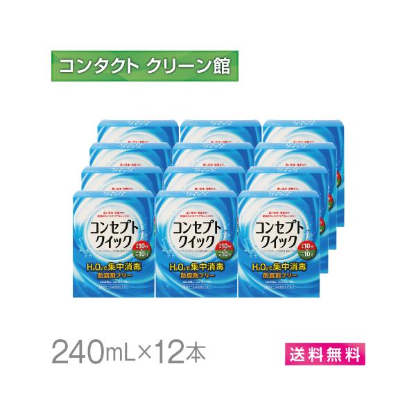RZvgNCbN 240ml×12{ / 