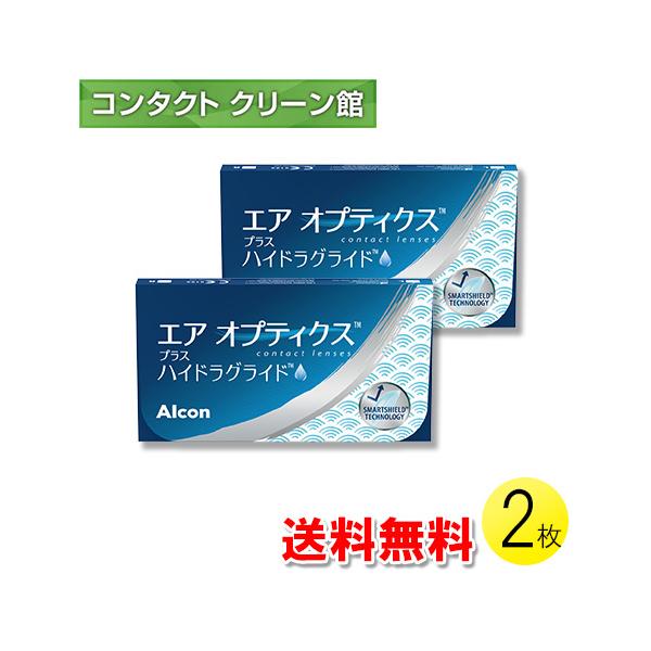 エアオプティクス プラス ハイドラグライド 6枚入×2箱 / 送料無料 / メール便