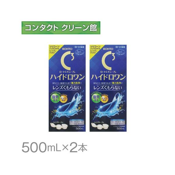 ロートCキューブ ハイドロワン」の人気商品一覧 | 安い商品を通販