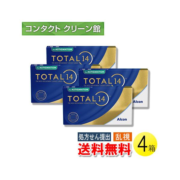 トータル14 乱視用 6枚入×4箱 / 送料無料 / メール便