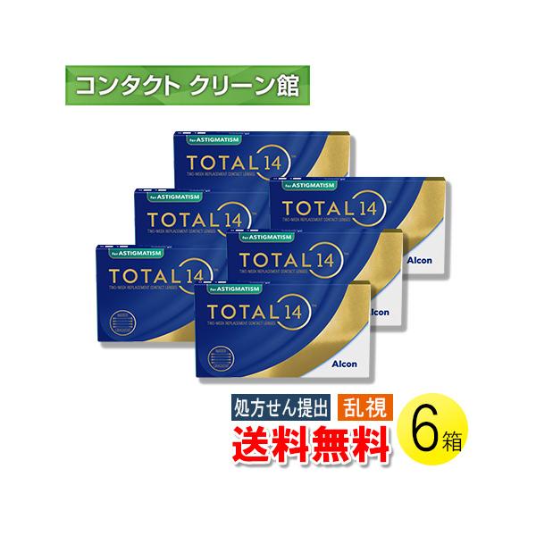 トータル14 乱視用 6枚入×6箱 / 送料無料 / メール便