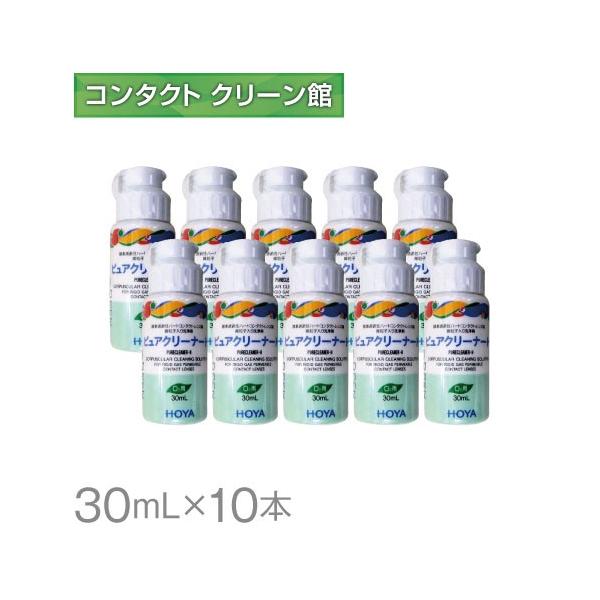 ホヤ ピュア クリーナーHは微粒子入りのハード コンタクト レンズ ケア用品(洗浄液)です。レンズにこびりついた落ちにくい汚れもきれいに取り除きます。※表面処理をされているレンズには使用しないでください。(メニコンハードレンズ全般、シードＳ−１）
