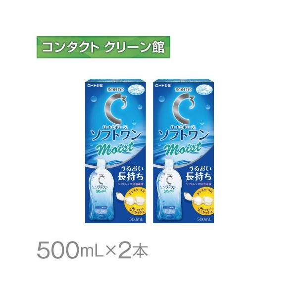 [gCL[u \tgCXga 500ml×2{