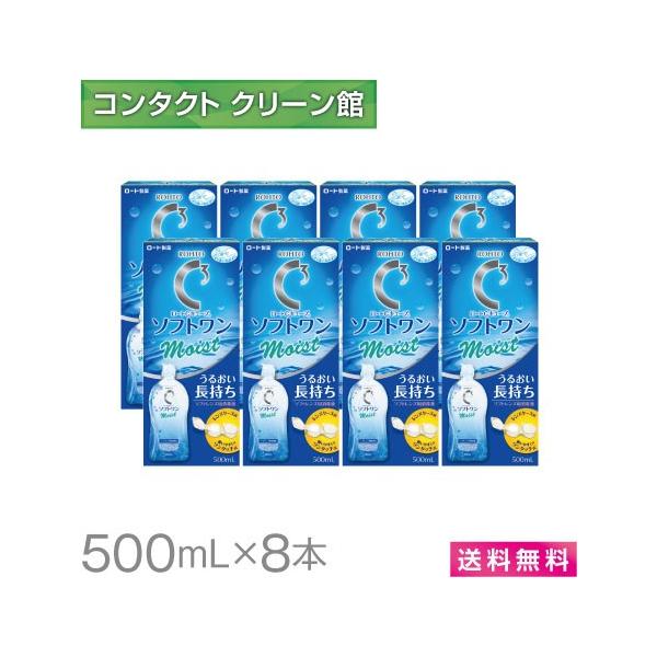 [gCL[u \tgCXga 500ml×8{ / 