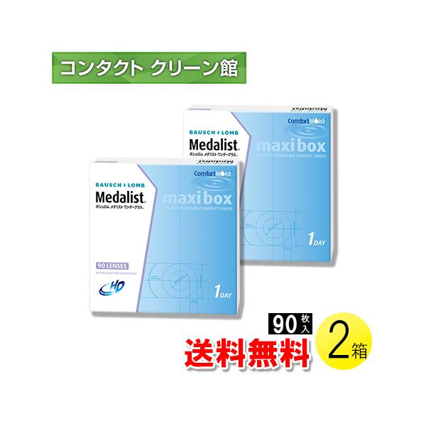【商品名】メダリスト ワンデープラス マキシボックス【商品特長】「メダリスト ワンデープラス」のお得な90枚入。「メダリスト ワンデープラス」は、『レンズデザイン』 『レンズ保存液』 『レンズ素材』のレンズ構成要素を研究し、3つの要素が相乗...