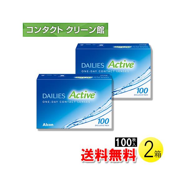 デイリーズ アクティブ 100枚入×2箱 / 送料無料