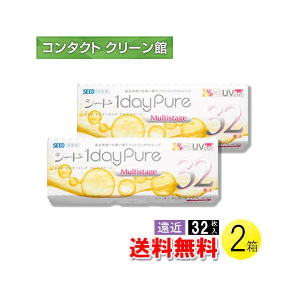 【商品名】シード ワンデーピュア マルチステージ 32枚入【商品特長】「シード ワンデーピュア マルチステージ」は、純国産の遠近両用1日使い捨てソフトコンタクトレンズ。レンズ保存液に天然うるおい成分「アルギン酸」を配合。また、レンズ素材は、...