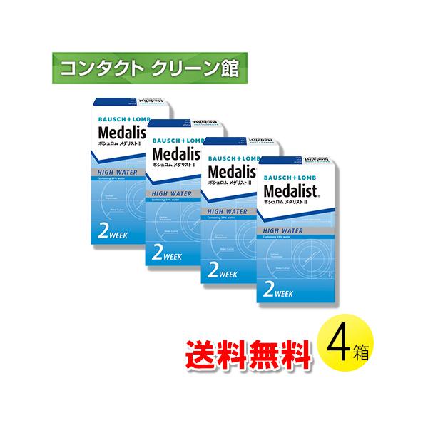 メダリストII 6枚入×4箱 / 送料無料 / メール便