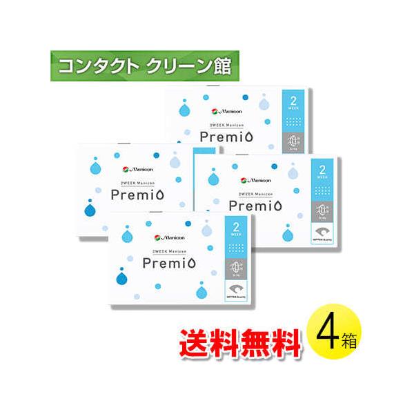 2WEEKメニコン プレミオ 6枚入×4箱 / 送料無料 / メール便