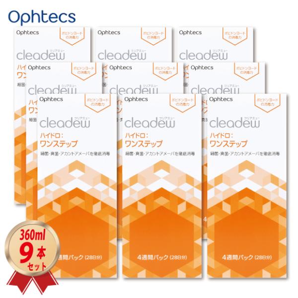 �I�t�e�N�X cleadew �n�C�h��:�����X�e�b�v 28�����i360ml�j×9�{�Z�b�g �����Y�P�[�X���� �\�t�g�R���^�N�g�P�A  4950055604202 ���E�f ����