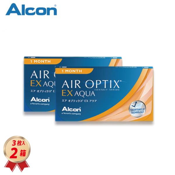 スペイン製薬　アイアクト2本　新品未使用 1本のみの購入も可能 contact-kozou_alcon-airoptics-ex2