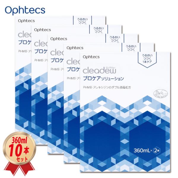 IteNX NAf[ vPA\[V 360ml ×10{ i5j cleadew \tgR^NgYp t yACXg