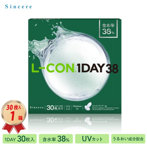 contact-kozou_l-con1day-38-30-1