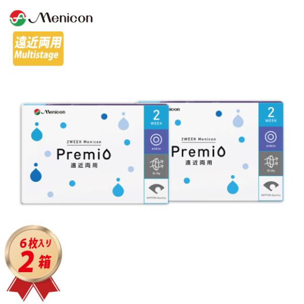 contact-kozou_menicon-2w-