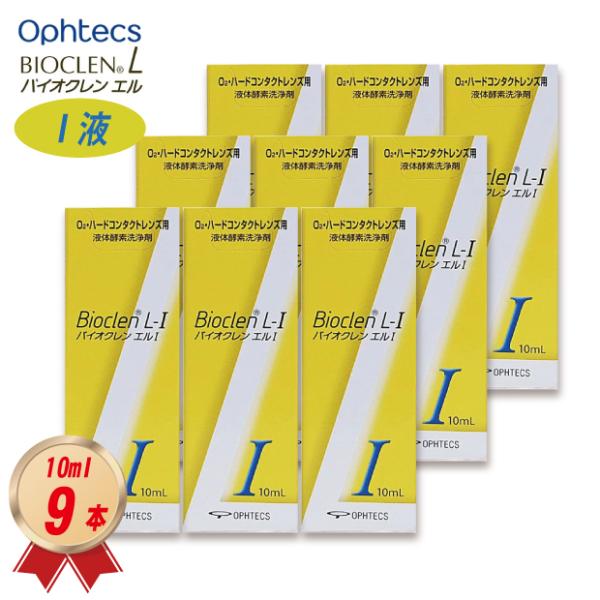 �I�t�e�N�X �o�C�I�N���� �G�� I �t 10ml×9�{�Z�b�g �n�[�h�����Y�p �I�t�e�N�X �P�A�p�i 4950055107093