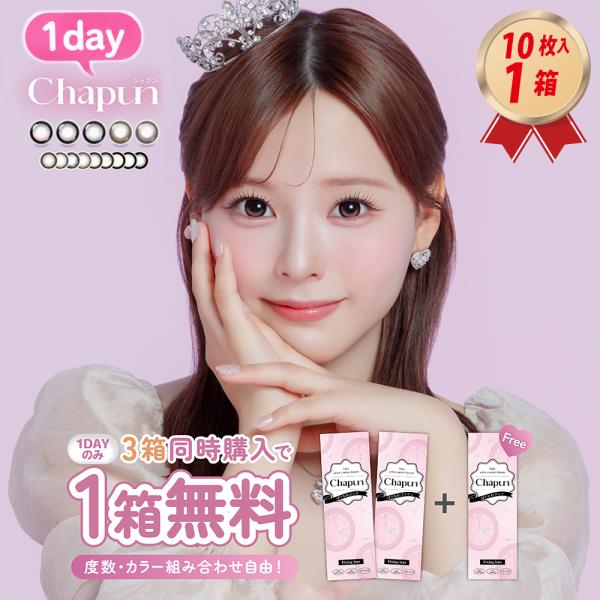 contact-kozou_pia-chapun-10-1