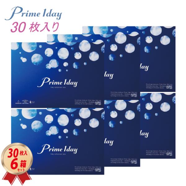 コンタクトレンズ ワンデー アイレ プライムワンデー 30枚入 6箱セット(Prime30)  prime 1day 送料無料 22400BZX00211000