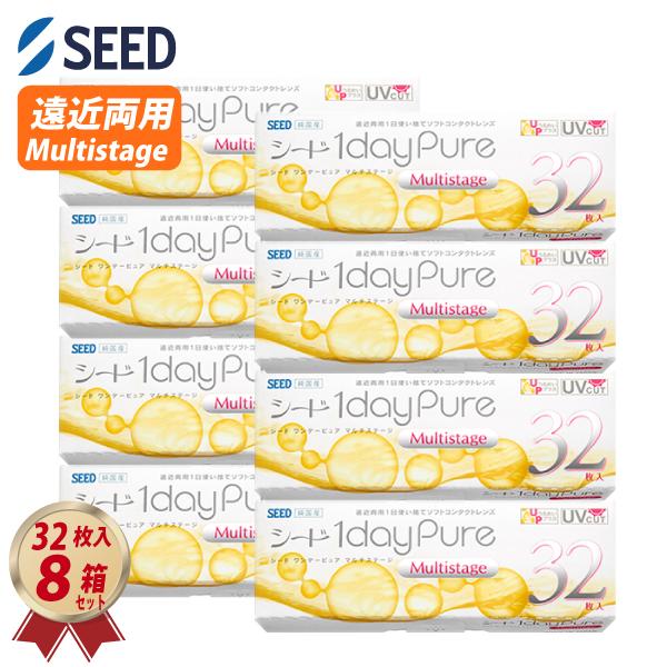 ピュア コンタクトレンズ シード ワンデー マルチステージ 32枚入り 8