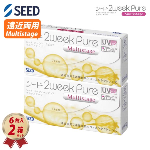 ピュア コンタクトレンズ 2WEEK シード 2ウィークピュア マルチ