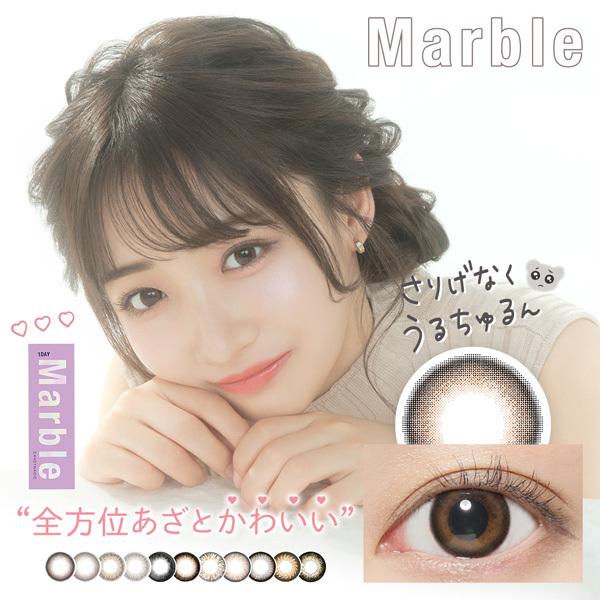 マーブル ワンデー Marble 1日 度あり 度なし 10枚入り 1箱 カラコン カラーコンタクト キャンマジ 石川翔鈴 ラグジュアリ M1l63d10aa Coupon 1 コンタクトレンズ通販 ミルミル 通販 Yahoo ショッピング