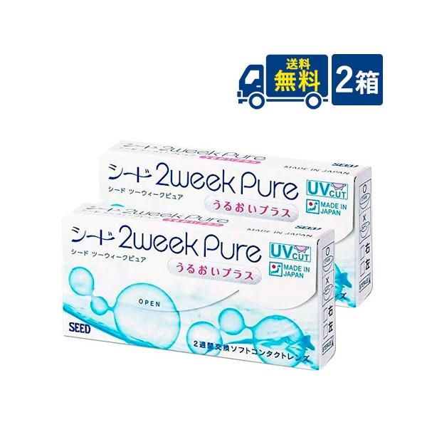 シード 2ウィークピュア うるおいプラス 6枚入り×2箱 2週間使い捨て コンタクトレンズ SEED 2week