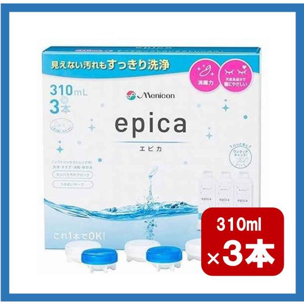 contacthiroba_ckea-epika-3