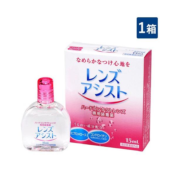 ■■検索ワード■■コンタクトレンズ　ケア用品　エイコー　送料：ネコポス便にて全国送料無料■対応レンズ：　ハードコンタクトレンズ<br>■種類：　コンタクトレンズ装着液<br>■容量：　1本<br>