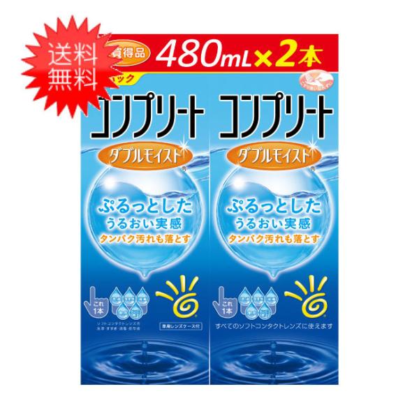 PApi/Rv[g_uCXg 480×2{ /