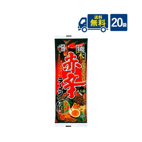 五木食品 送料無料 熊本 赤辛ラーメン114g×20袋 代引き不可 : ひかり