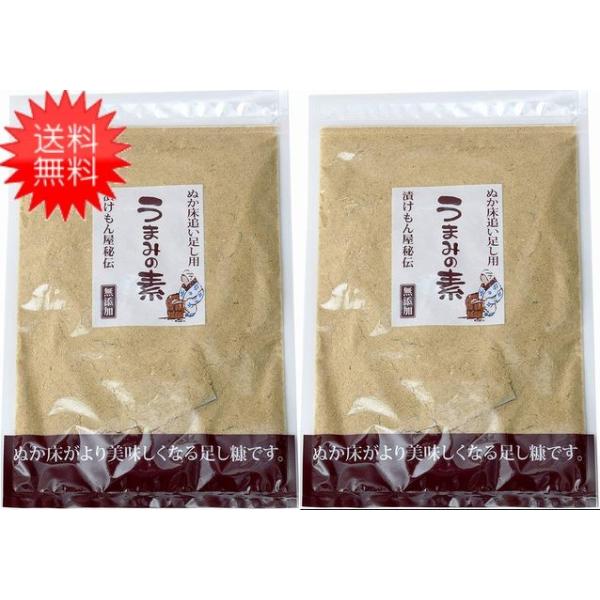 【送料：ゆうパケットにて全国一律送料無料でのお届けになります。】熟成ぬか床専用の追い足し用ぬか「うまみの素」です。ぬか床を長く使っていて、水分が多くなってきた時や、旨味や風味が少なくなってきた時に使える追い足し用の米糠です。 ぬか漬け専門の...