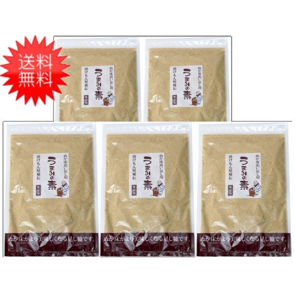 【送料：ゆうパケットにて全国一律送料無料２個口でのお届けになります。】熟成ぬか床専用の追い足し用ぬか「うまみの素」です。ぬか床を長く使っていて、水分が多くなってきた時や、旨味や風味が少なくなってきた時に使える追い足し用の米糠です。 ぬか漬け...