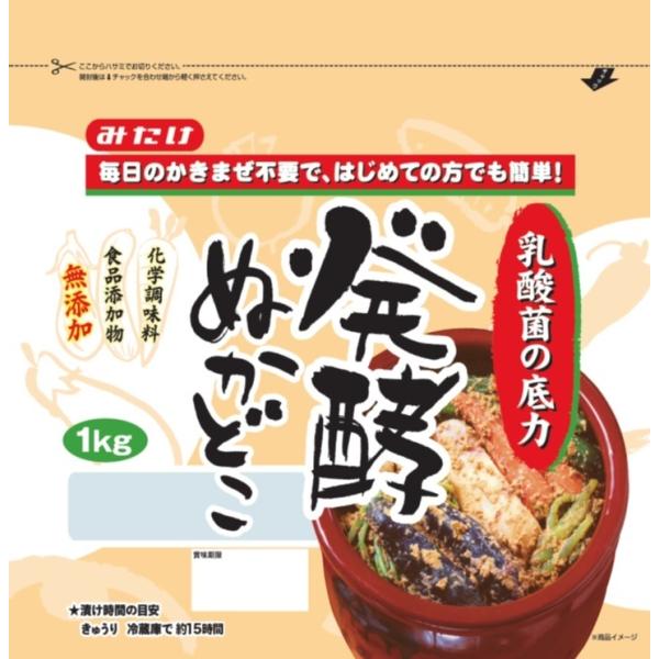 届いたその日から野菜を漬けられ、美味しいぬか漬けをご自宅でお楽しみいただけます。 スタンドパックのため容器不要で、そのまま保存いただけます。送料：ネコポス便にて全国一律送料330円