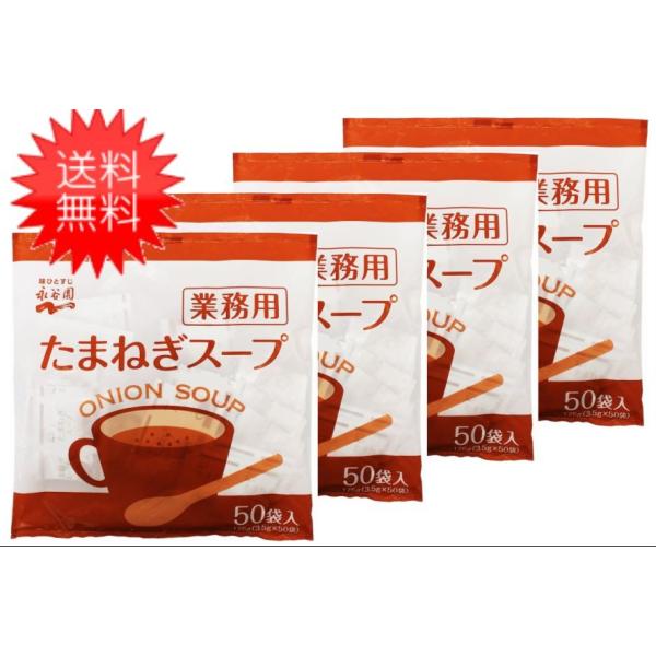  iJ Ɩp ܂˂X[v 50P×4