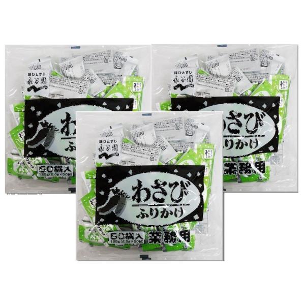 業務用 わさび - お茶漬け・ふりかけの人気商品・通販・価格比較 - 価格.com 業務用 わさび - お茶漬け・ふりかけの人気商品・通販・価格比較 - 価格.com