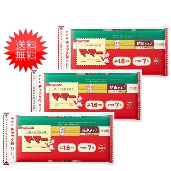 yz}E}[ `bNtXpQeB 1.6mm 600g×3