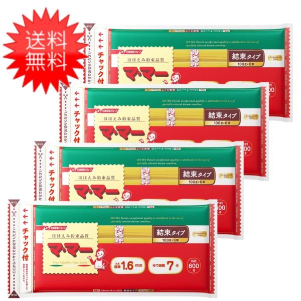 yz}E}[ `bNtXpQeB 1.6mm 600g×4