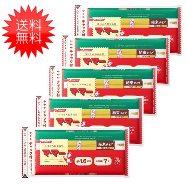 yz}E}[ `bNtXpQeB 1.6mm 600g×5